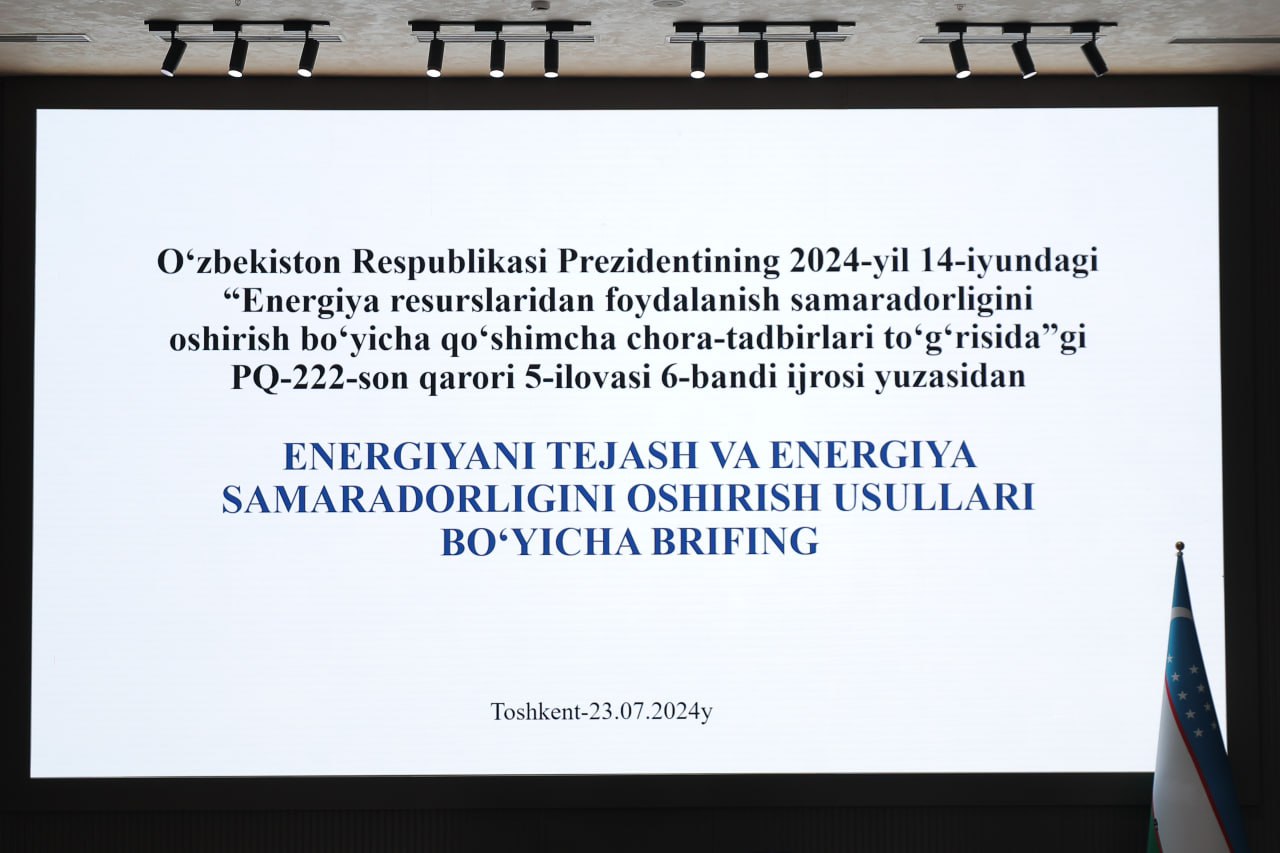 Panty chirogi bilan raqsga tushish